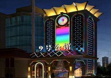 镇宁好玩开放荤素KTV推荐-九号公馆KTV消费价格口碑点评