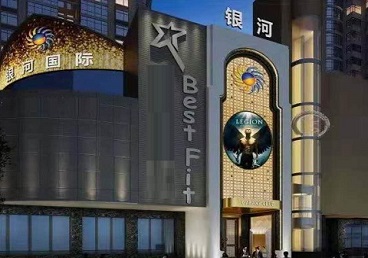 镇宁KTV荤台花场公主服务好-银河国际KTV花场消费点评
